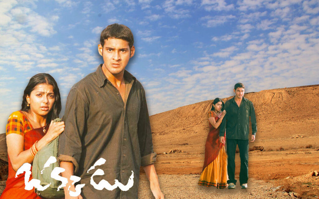 okkadu re release