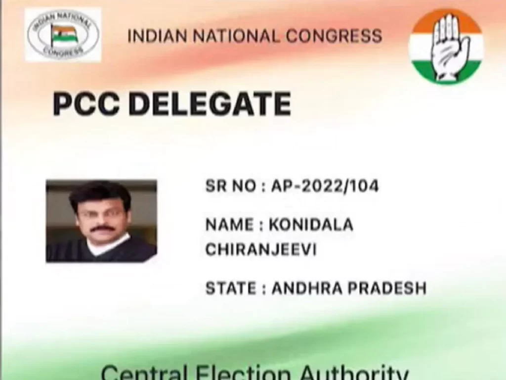 congress issues delegate id card in the name of megastar chiranjeevi