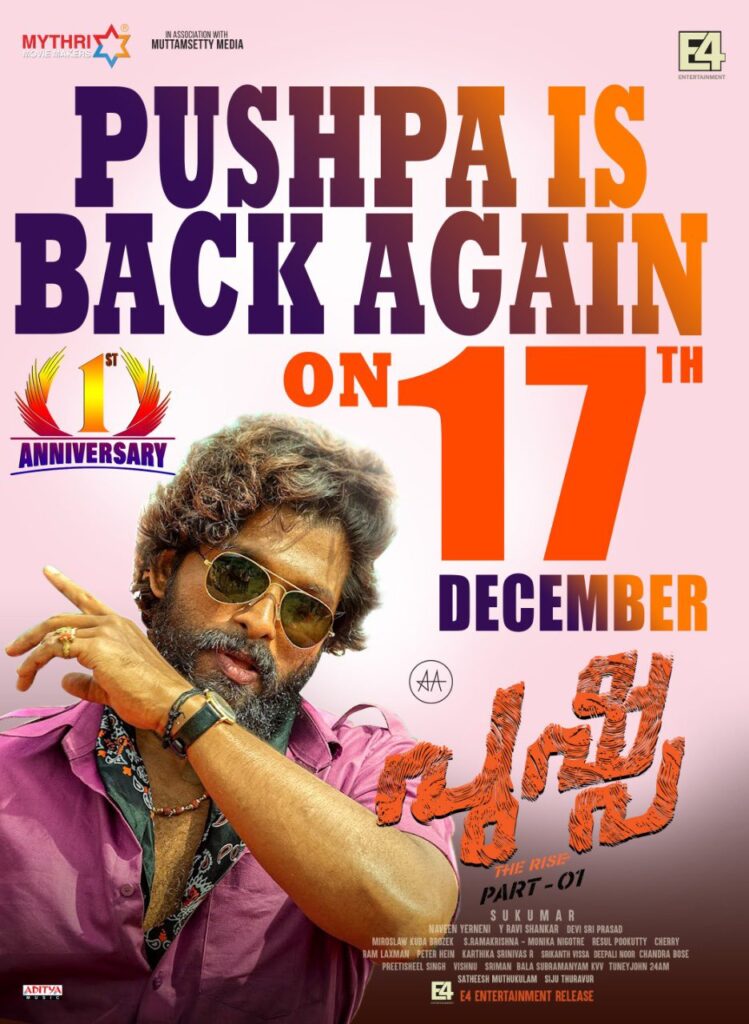 It's bunny craze.. 'Pushpa' re-release!