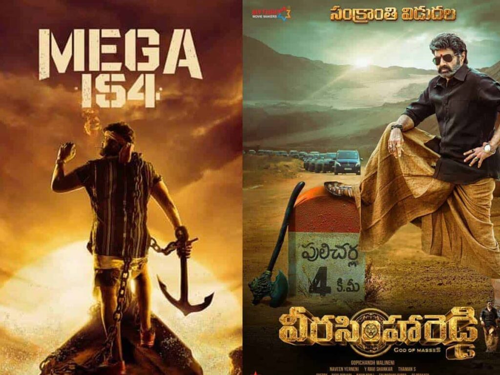 'Chiru-Balaiya' Tough competition!