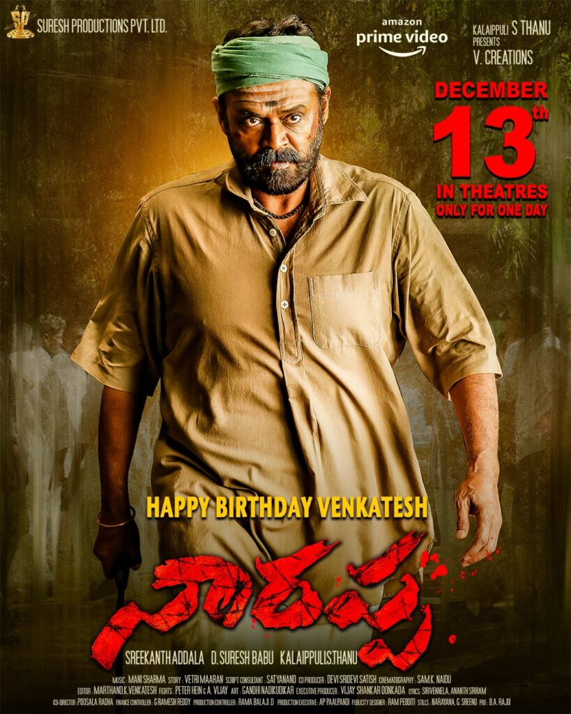 Venky 'Narappa' re-release date fixed!