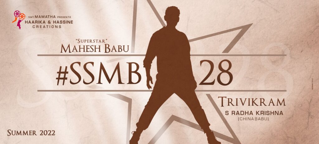 SSMB28 postponed again!?