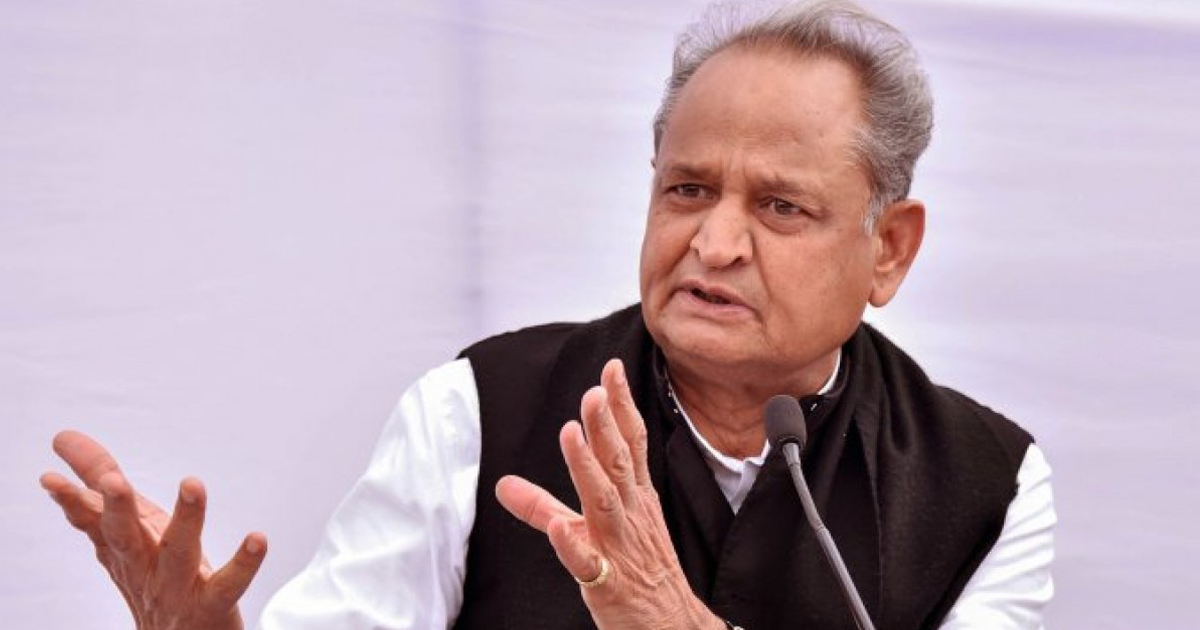 CM Ashok Gehlot : పాత బడ్జెట్ ని చదివేసిన రాజస్థాన్ సీఎం…!