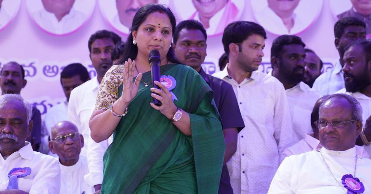 MLC Kavitha ఇల్లు చక్కబెట్టాం.. ఇక దేశాన్ని చక్కదిద్దుతాం