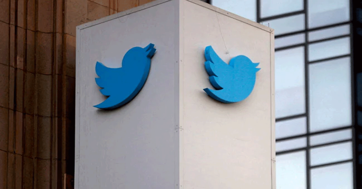 Twitter India: భారత్‌లో 2 ఆఫీస్‌ల మూసివేత, వర్క్ ఫ్రమ్ హోమ్