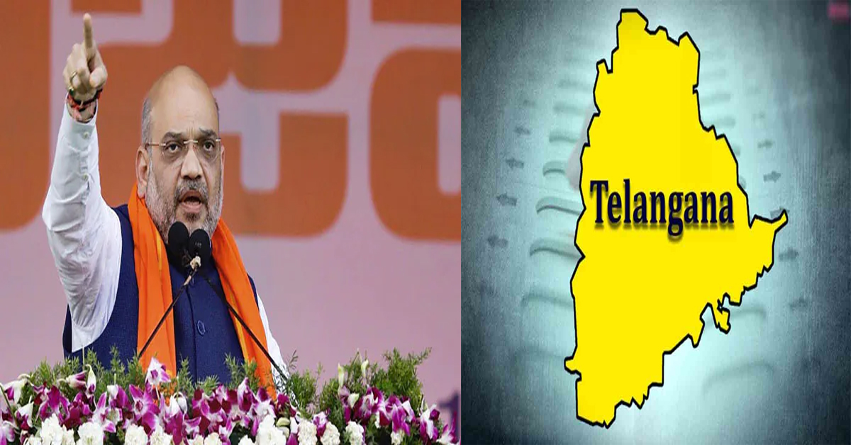 Amit Shah : తెలంగాణ అసెంబ్లీ ఎన్నికల్లో అమిత్ షా మాస్టర్ ప్లాన్