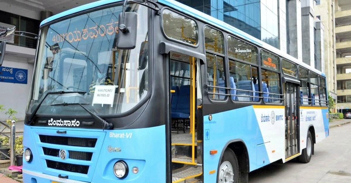 Bengaluru to provide free bus rides to women: మహిళలకు ఉచిత బస్సు ప్రయాణం