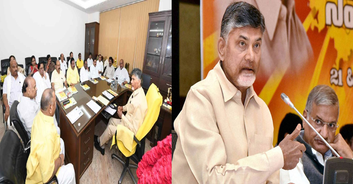 TDP : అసెంబ్లీ ఎన్నికల్లో 40 శాతం యువతకే టికెట్లు టీడీపీ