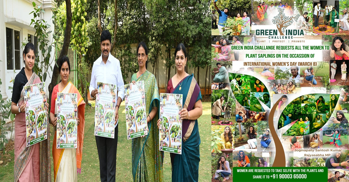 Green India Challenge : ఉమెన్స్ డే గ్రీన్ ఇండియా ఛాలెంజ్ పోస్టర్ ఆవిష్కరించిన మంత్రి సబితా