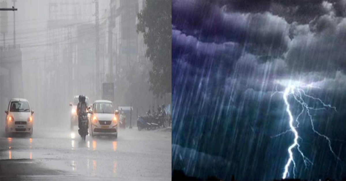 Heavy Rains :  3 రోజులు వర్షాలు వెదర్ డిపార్ట్ మెంట్ హెచ్చరిక