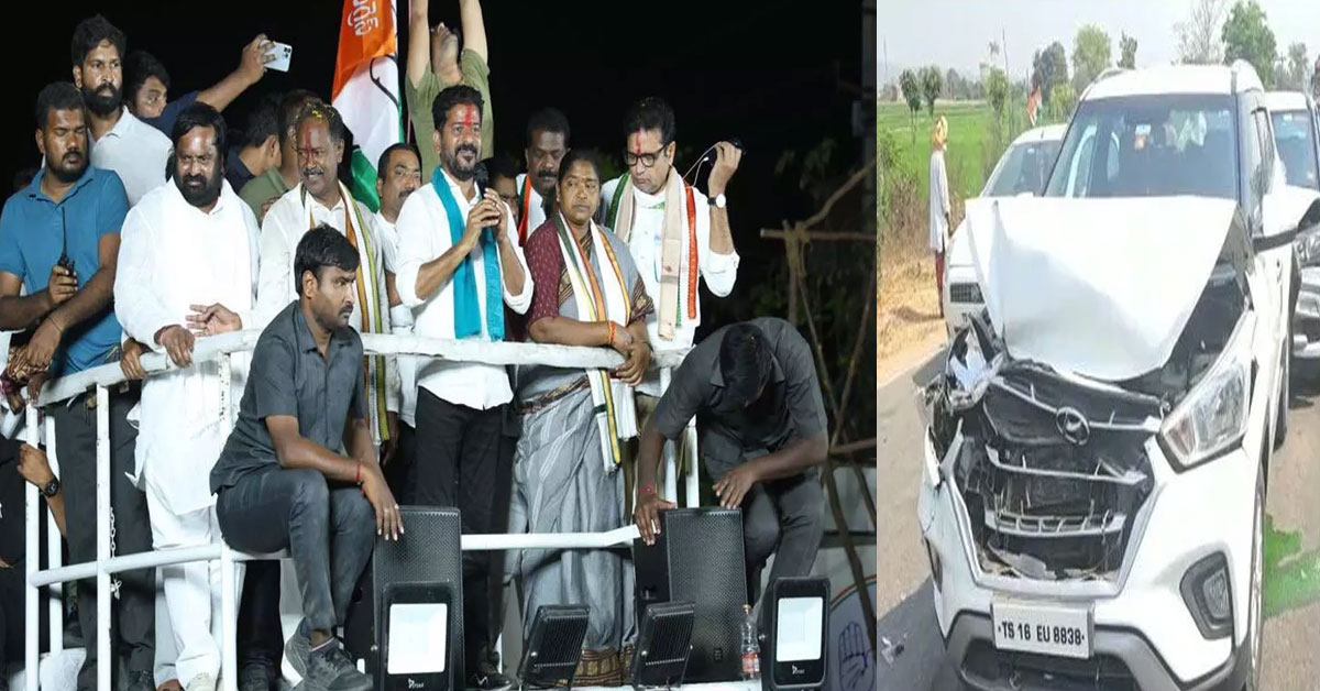 Revanth convoy accident:రేవంత్ రెడ్డి కాన్వాయ్‌లో ప్రమాదం.. ఢీ కొన్న కార్లు