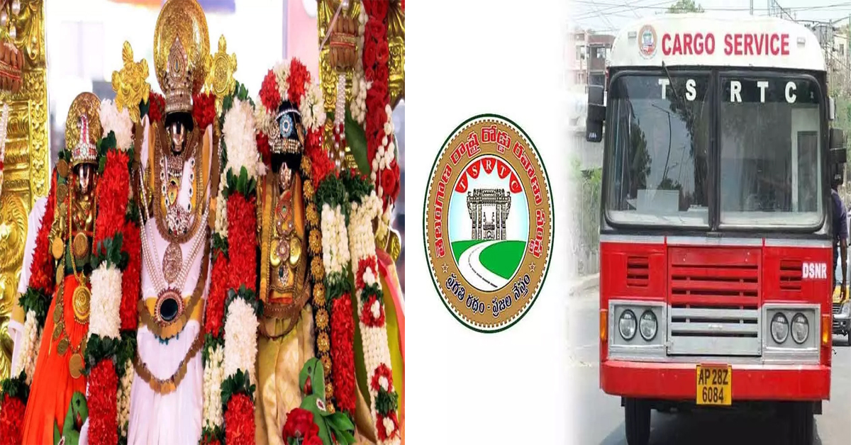 TSRTC : రాములోరి కల్యాణాన్నికి TSRTC గుడ్ న్యూస్