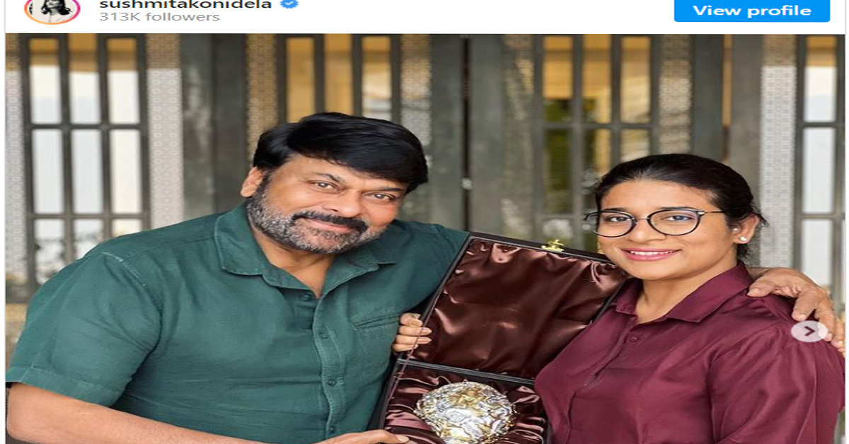 chiranjeevi : ఉమెన్స్‌డే స్పెషల్‌.. కూతురికి కాస్ట్‌లీ గిఫ్ట్‌ ఇచ్చిన చిరంజీవి