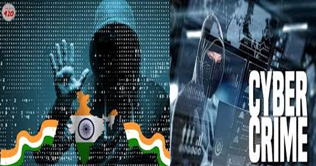 Cyber Crime : ఒక్క మొయిల్ తో… రూ.7లక్షలు కాజేశారు..!