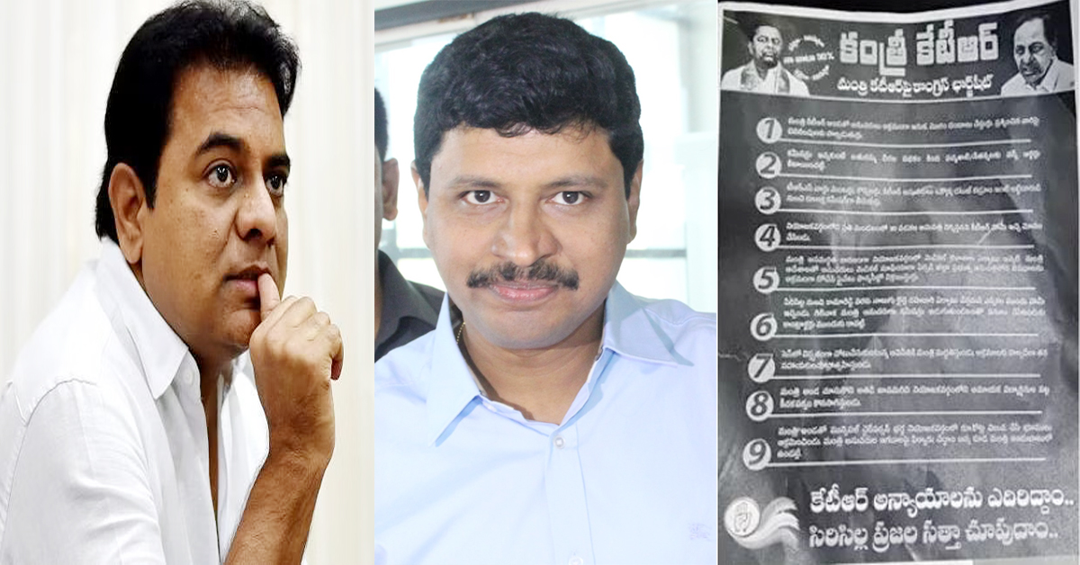 Revanth Reddy: మంత్రి KTRపై ఛార్జ్ షీట్..సంతోష్ ను జైళ్లో పెట్టాలి