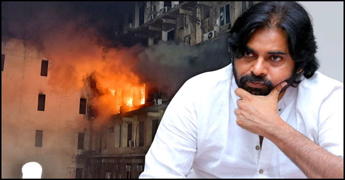 Pawan Kalyan : అగ్ని ప్రమాదంపై పవన్ రియాక్షన్ ఇదే….!