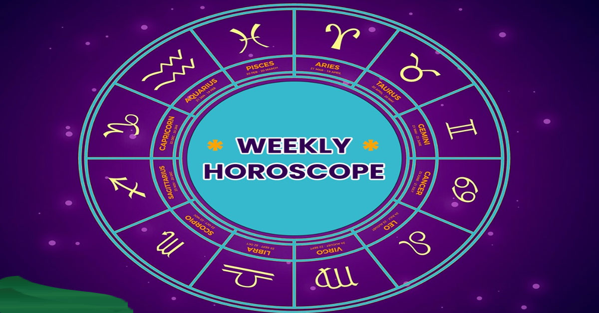 Weekly Horoscope:ఈ వారం రాశి ఫలాలు (మార్చి 26 నుంచి ఏప్రిల్ 1 వరకు)