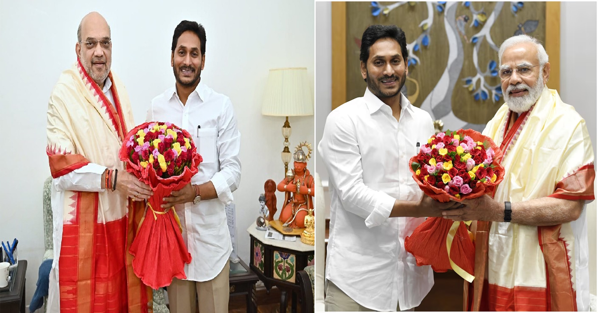 cm jagan : ఢిల్లీలో అమిత్ షాతో ముగిసిన సీఎం జగన్ భేటీ