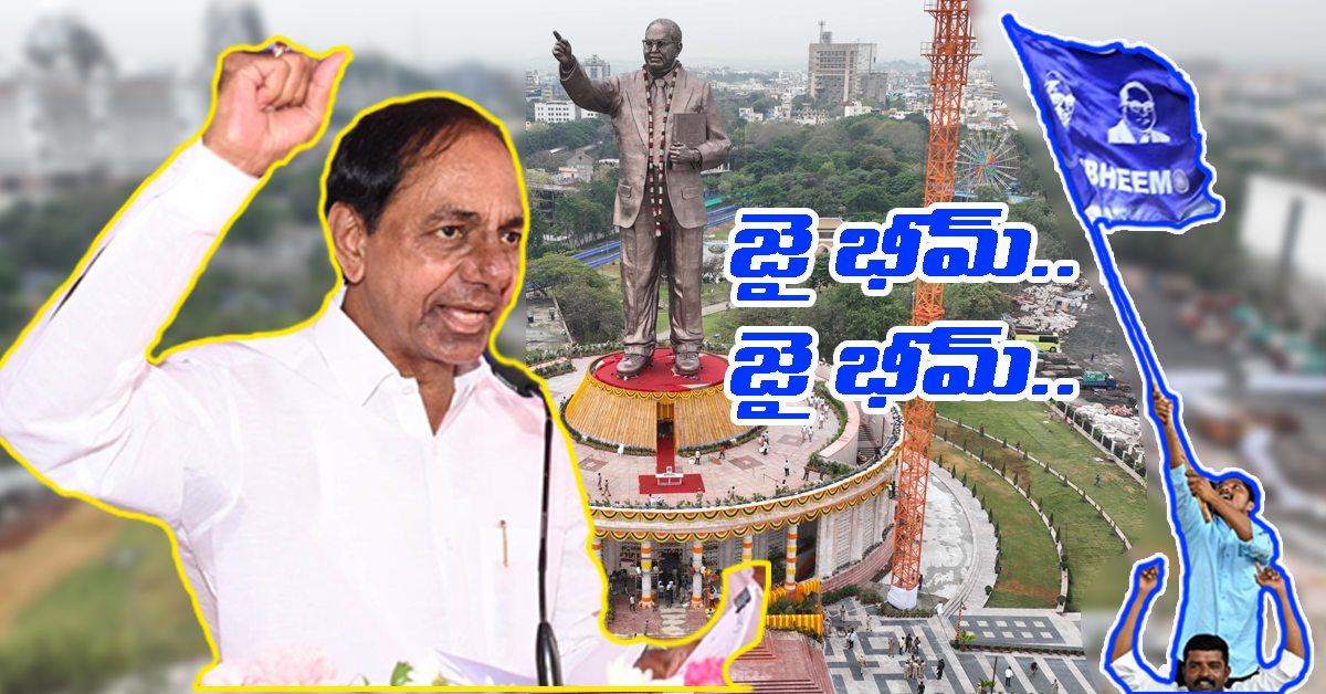 అంబేడ్కరుడా సలామ్.. BR Ambedkar Statue ఆవిష్కరణ.. Photos చూడండి