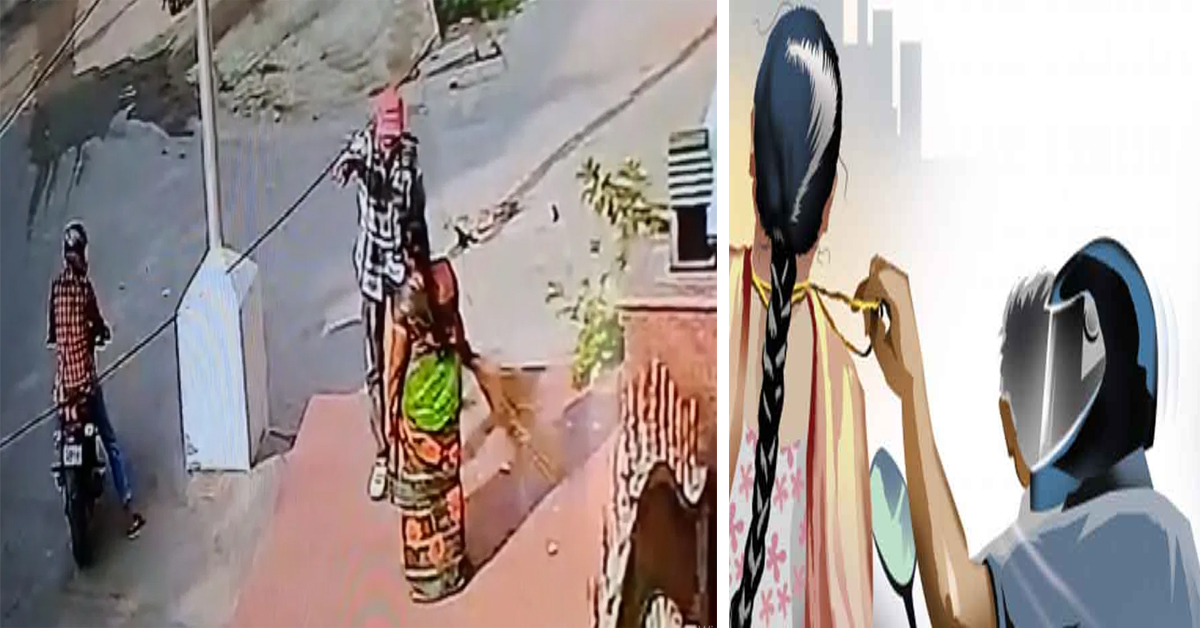 Video Viral : మరోసారి రెచ్చిపోయిన చైన్ స్నాచర్లు