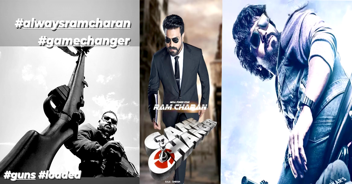 Game Changer Movie: ‘గేమ్ ఛేంజర్’ క్లైమాక్స్ నెక్స్ట్ లెవల్!