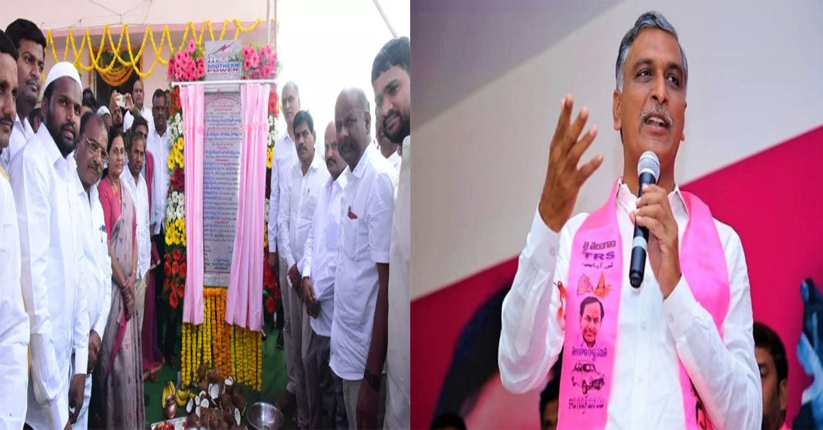 Sangareddy : నూతన సబ్ స్టేషన్‌ను ప్రారంభించిన మంత్రి హరీశ్‌రావు