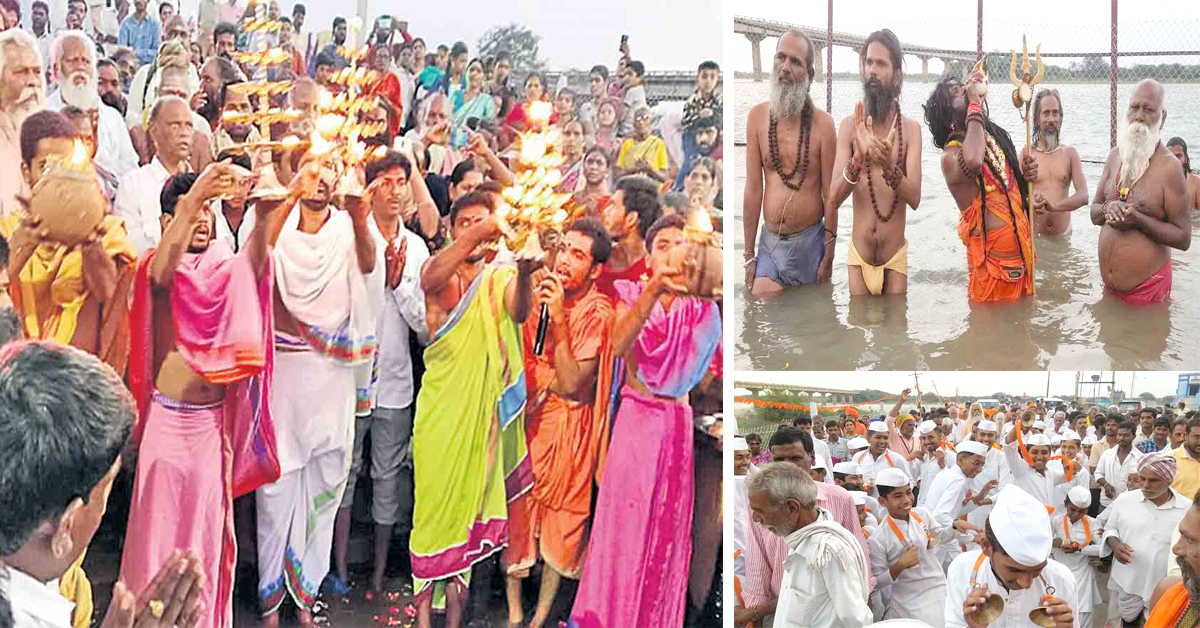 Manjeera Kumbh Mela : కిక్కిరిసిన మంజీరా కుంభమేళ..పుణ్యస్నానాలు ఆచరించిన భక్తులు