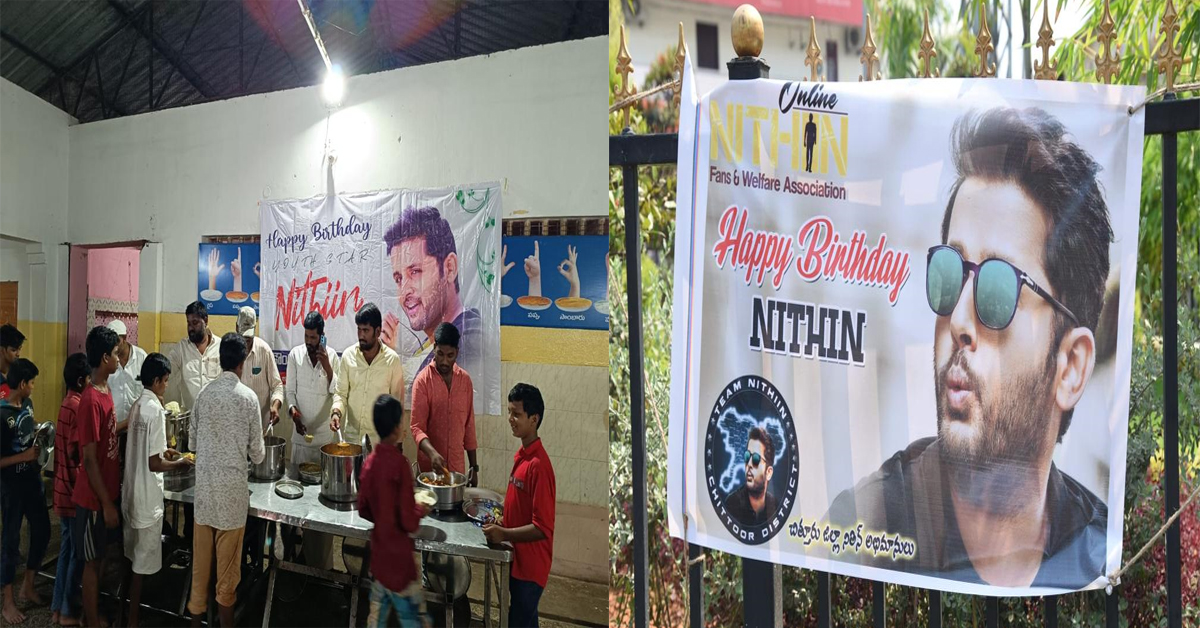 Nithiin Birthday : హీరో నితిన్ బర్త్ డే .. అభిమానం చాటుకున్న ఫ‍్యాన్స్‌ .. ఫోటోలు
