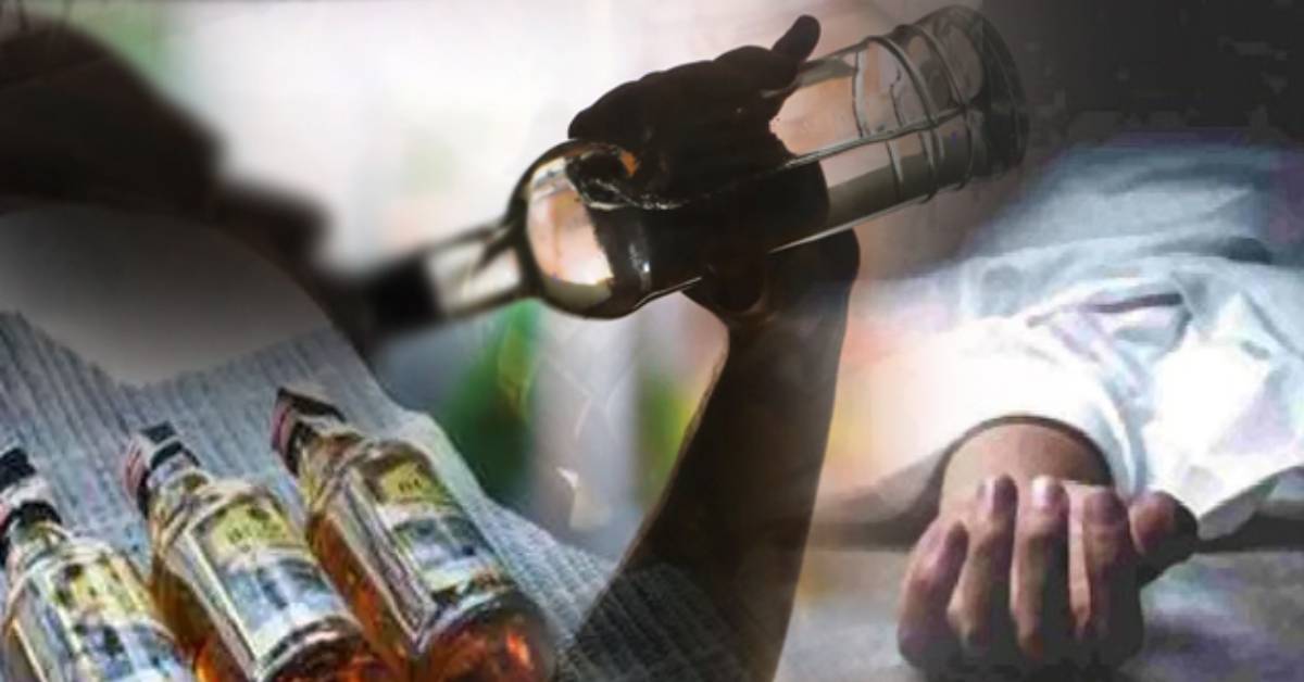 Adulterated Liquor: బీహార్ రాష్ట్రంలో కల్తీ మద్యం తాగి 20 మంది మృతి