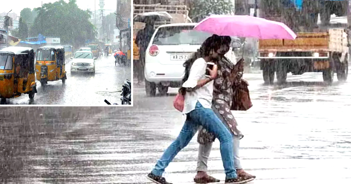 Rain Alert: మరో నాలుగు రోజులు తెలంగాణలో వర్షాలు..పలు జిల్లాలకు ఎల్లో అలెర్ట్