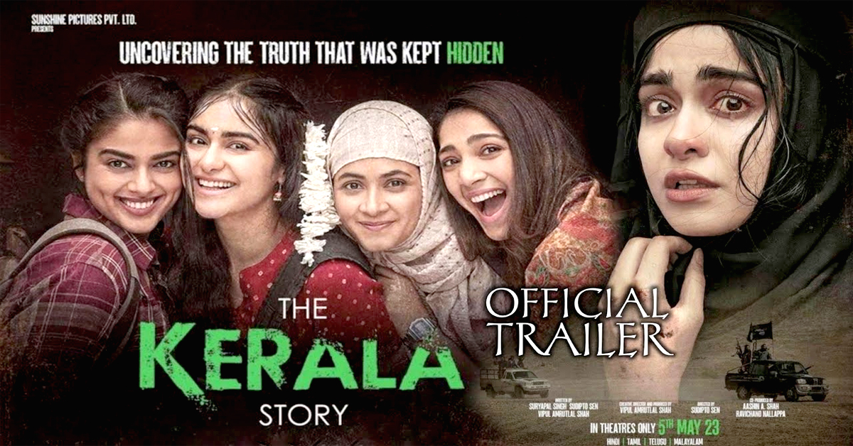 The Kerala Story Trailer : ఉత్కంఠ భరితంగా ‘ది కేరళ స్టోరీ’ ట్రైలర్‌