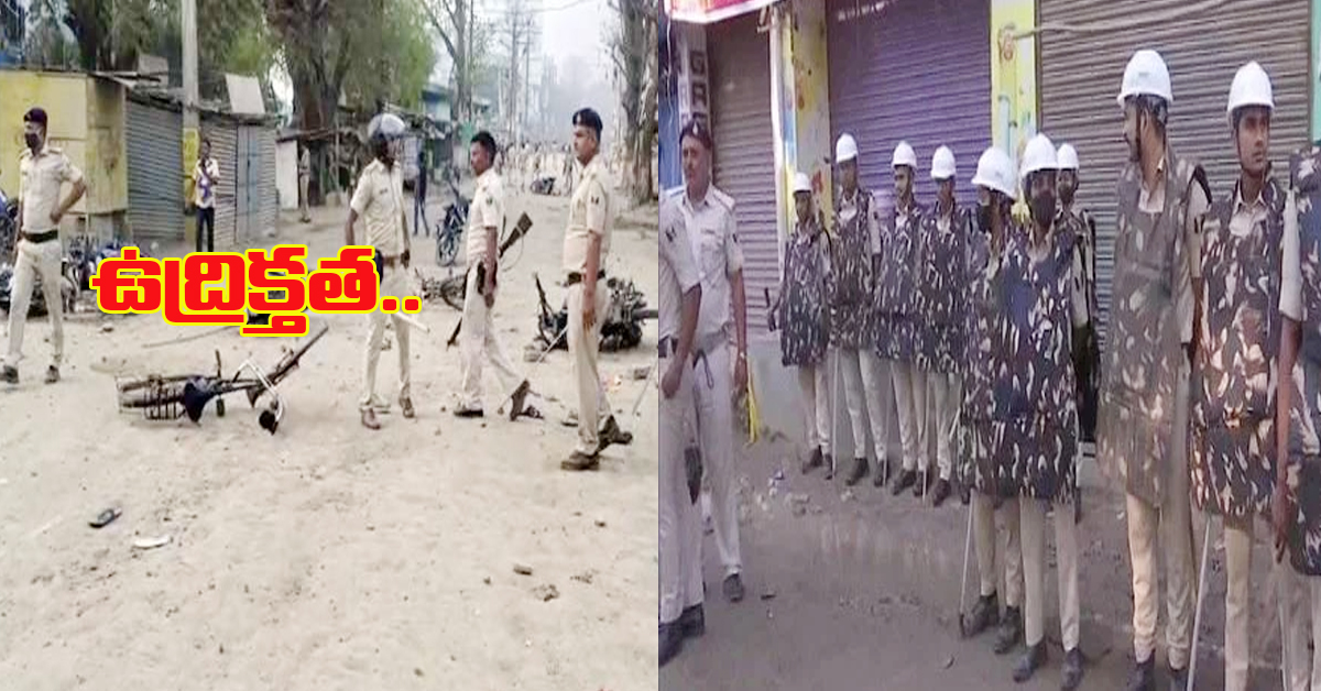Riots: బీహార్ లో అల్లర్లు ..ఒకరి మృతి, 80 మంది అరెస్టు