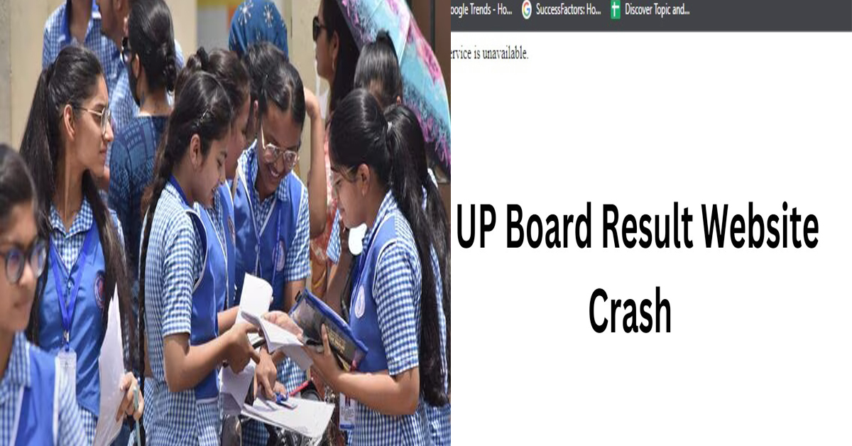 UP board Results: ఫలితాలు విడుదల.. వెబ్‌సైట్ క్రాష్‌