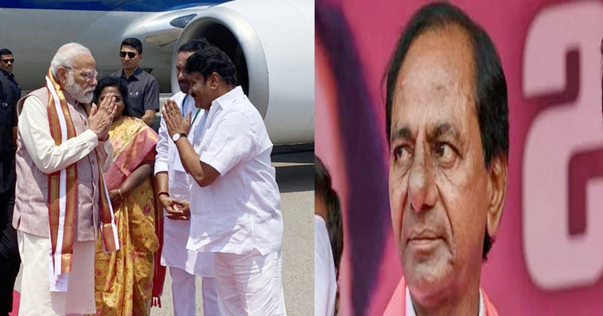 PM Modi: కార్యక్రమానికి KCR ఐదోసారి డుమ్మా…నెటిజన్ల ఆగ్రహం