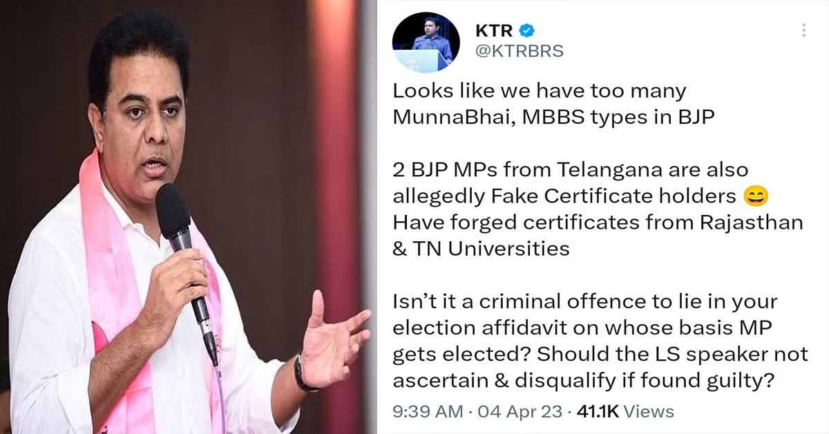 KTR On Modi : సర్టిఫికేట్స్ వ్యవహారం…. కేటీఆర్ షాకింగ్ ట్వీట్..!