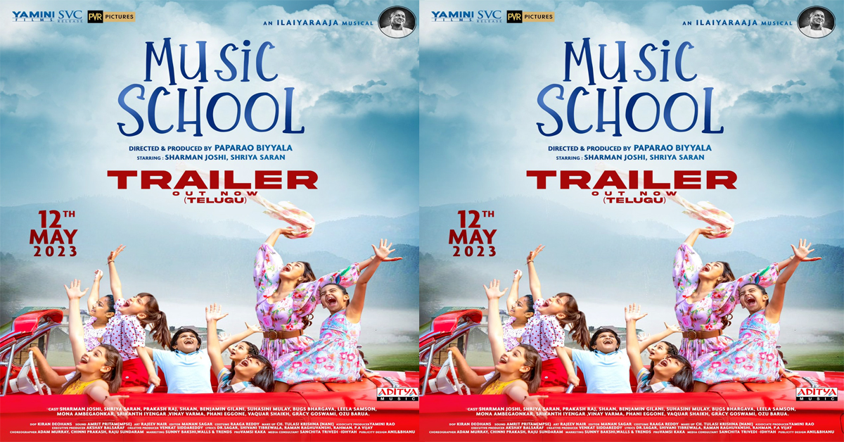 Music School Trailer: రిలీజ్..విద్యార్థుల ఒత్తిడికి పరిష్కారం!