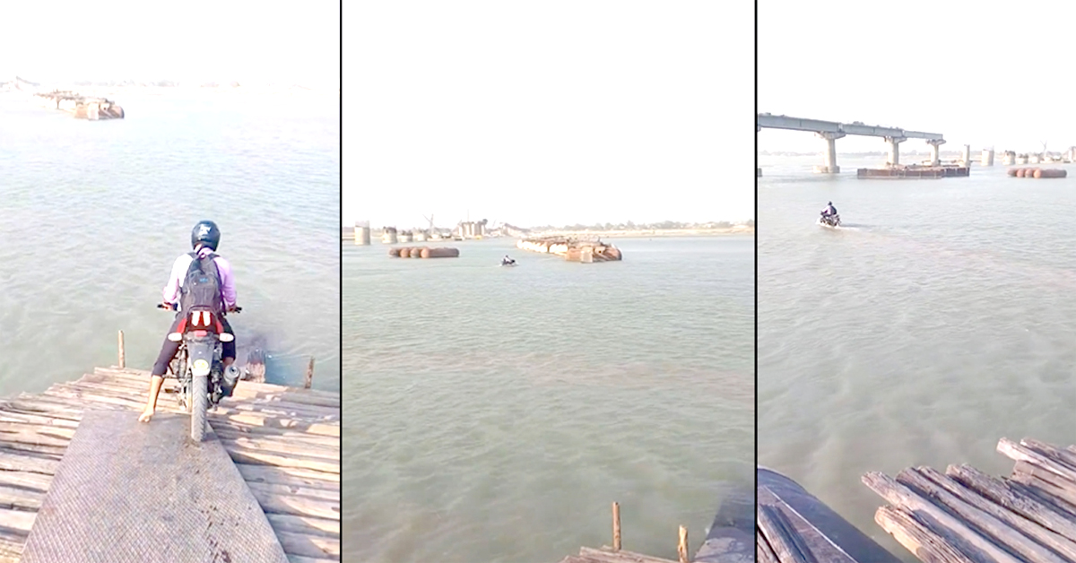 Viral Video: బైక్‌తో నదినే దాటేసిన యువకుడు!