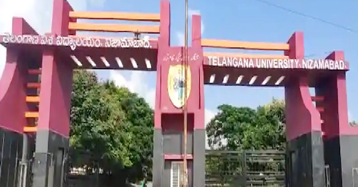 Telangana University:లో 140 మంది తొలగింపు..వీసీ డబ్బులు ఇవ్వాలని ఆందోళన