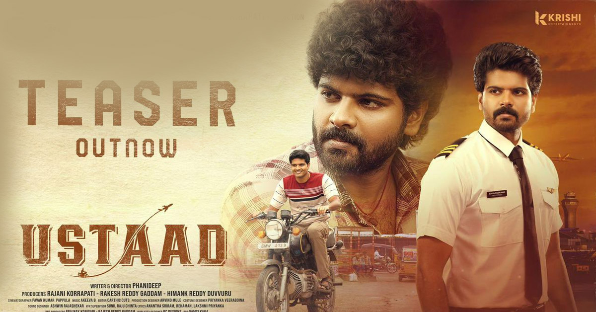 Ustad Teaser : ఇంట్రెస్టింగ్‌గా ‘ఉస్తాద్’ టీజర్!