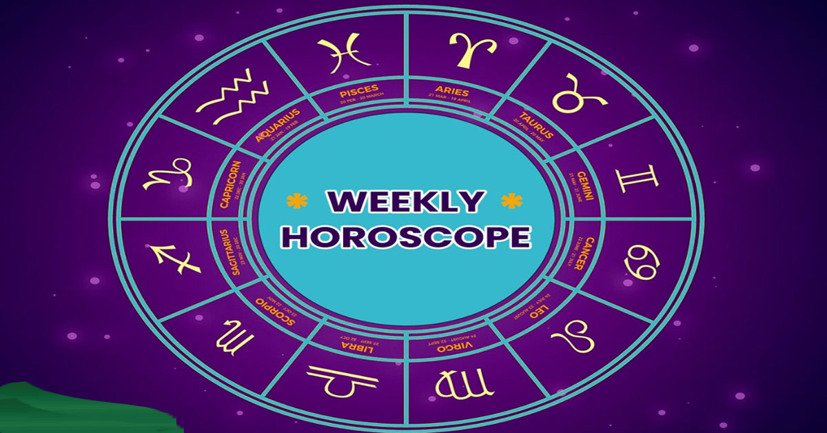 Weekly Horoscope:ఈ వారం రాశి ఫలాలు (ఏప్రిల్ 2 నుంచి ఏప్రిల్ 8 వరకు)