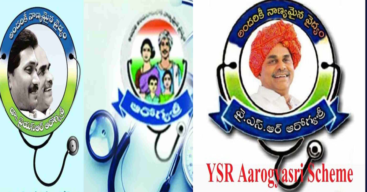 YSR Arogyashri :  మే1 నుంచి ఏపీలో ఆరోగ్య శ్రీ సేవలు బంద్..