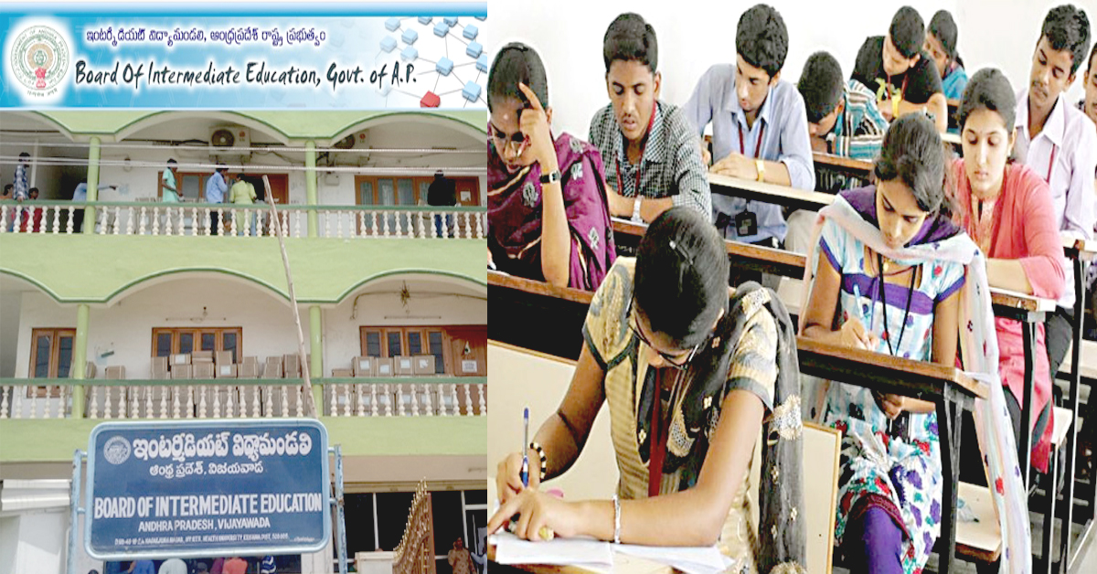 AP Junior Colleges: ఏపీ జూనియర్‌ కాలేజీలకు షాక్.. ఆ రూల్స్ పాటించకుంటే భారీ జరిమానాలు