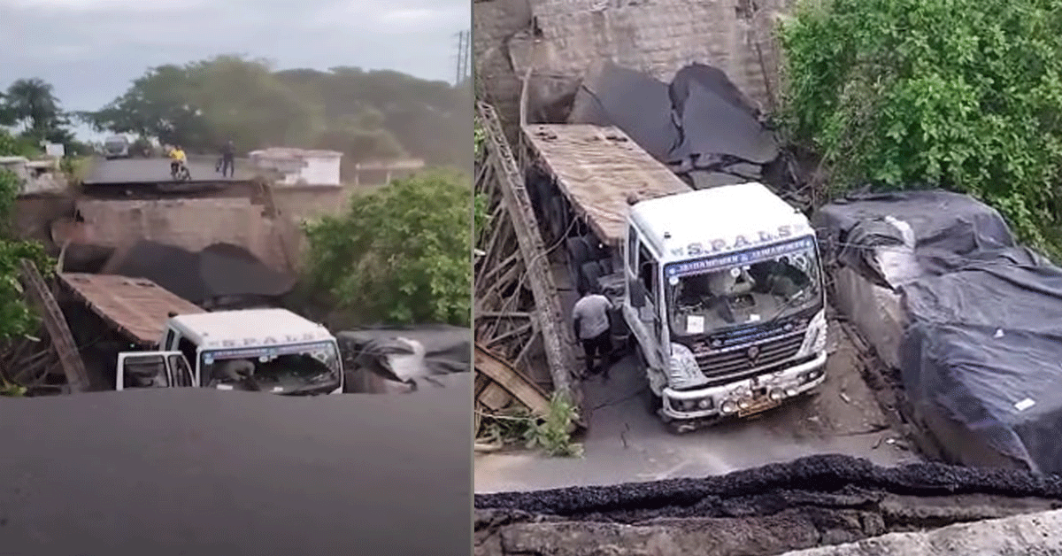 Bahuda Riverపై కుప్పకూలిన వంతెన.. తప్పిన పెను ప్రమాదం