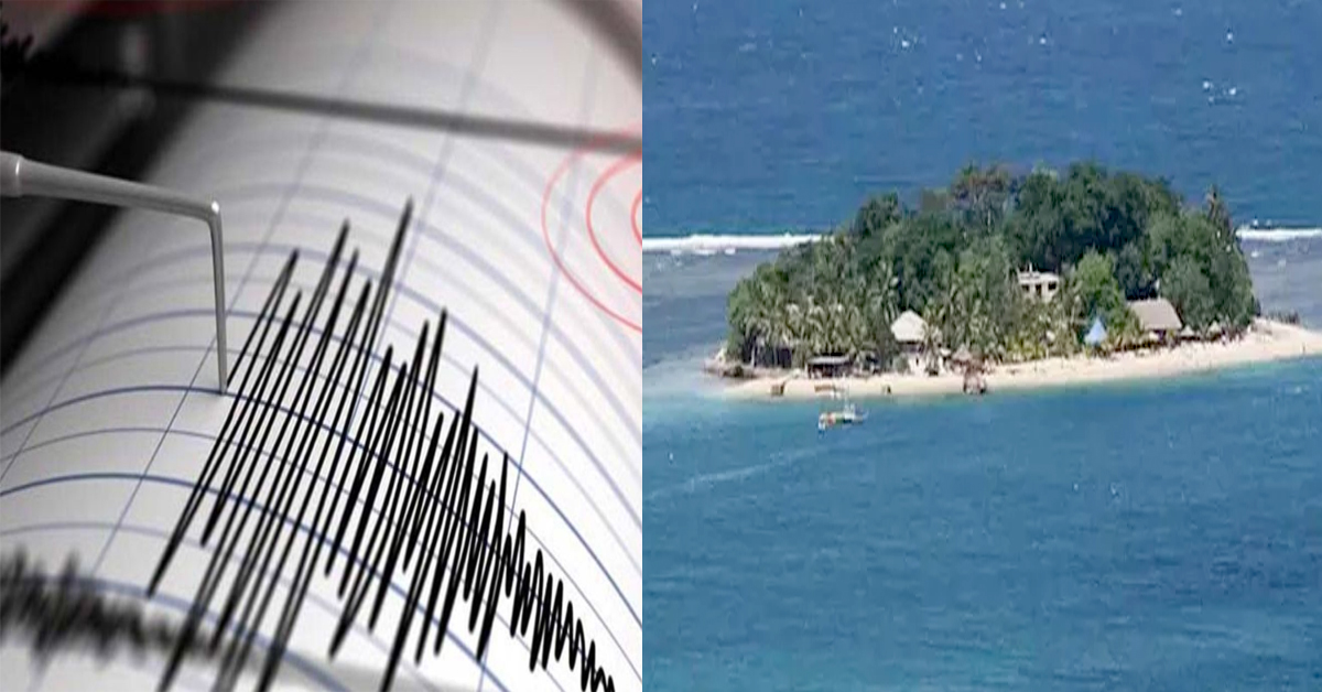 Earthquake Tsunami Warnings : ఫ్రాన్స్‌లో భారీ భూకంపం..సునామీ హెచ్చరికలు జారీ