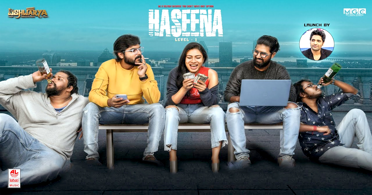 Haseena Trailer: ఆసక్తి రేపుతోన్న ‘హసీనా’ టీజర్