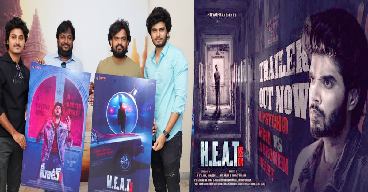 HEAT Movie: ‘హీట్’ మూవీ ట్రైలర్ రిలీజ్