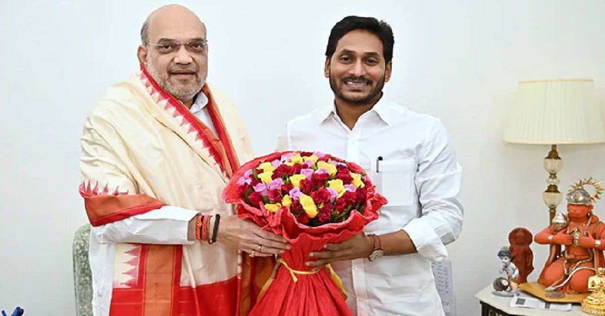 Amith Shahతో ఏపీ సీఎం జగన్ భేటీ.. ఏం డిస్కష్ చేశారంటే..?