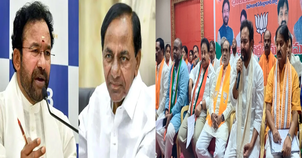 Kishan Reddy : అక్రమంగా దోచుకున్న డబ్బుతో సీఎం కేసీఆర్ రాజకీయం : కేంద్ర మంత్రి కిషన్ రెడ్డి