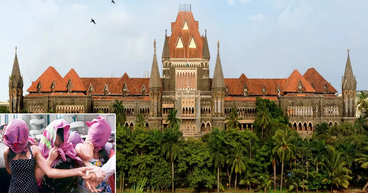 Mumbai High Court: వ్యభిచారం నేరం కాదంటూ ముంబై హైకోర్టు సంచలన తీర్పు!