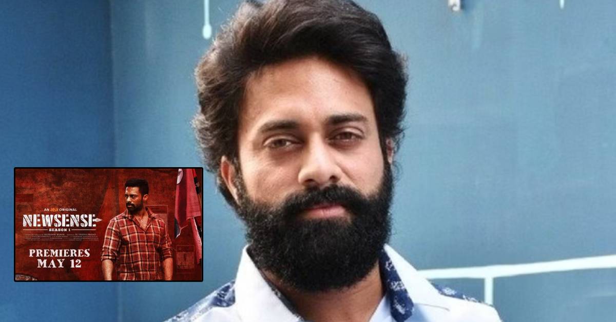 Navdeep : తాను ‘గే’ కాదట..  ‘న్యూసెన్స్’ చేస్తున్న నవదీప్